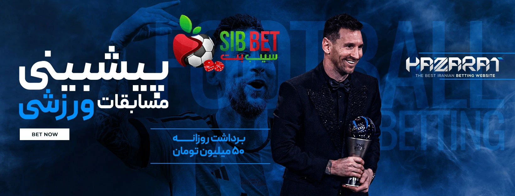 آموزش بازی انفجار