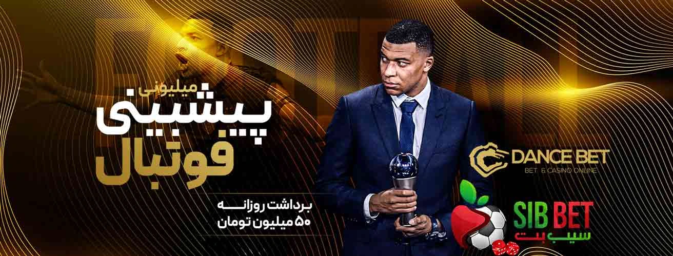 آموزش بازی انفجار